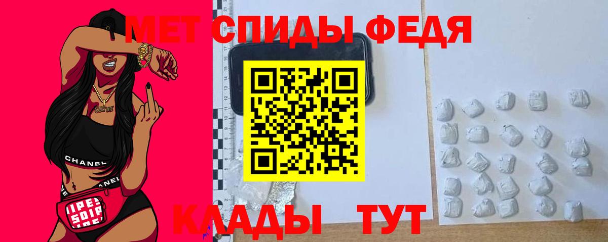 АМФ Розовый Артёмовский
