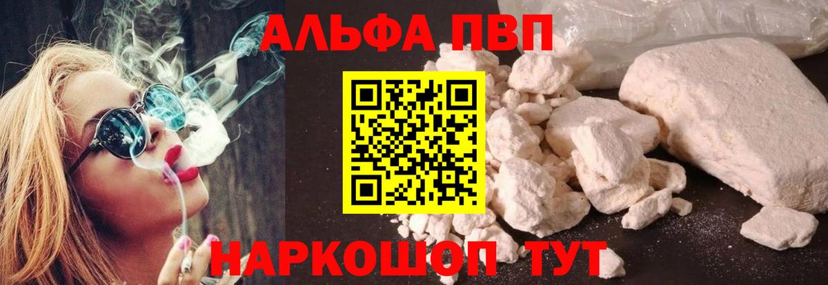 A PVP мука Артёмовский