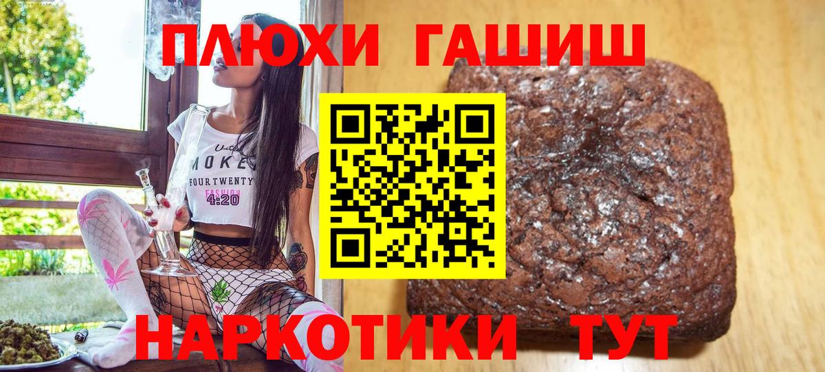 Гашиш 40% ТГК Артёмовский