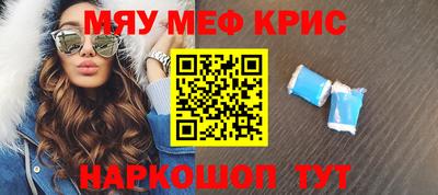 мескалин Шахты