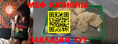 мескалин Шахты