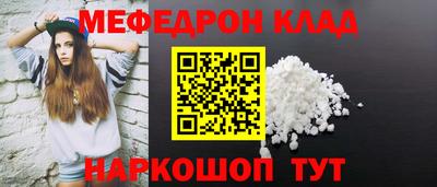 твердый Шебекино