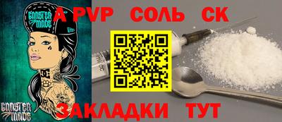 твердый Шебекино