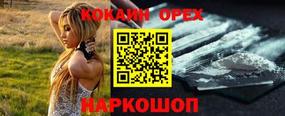 мефедрон мука Шелехов