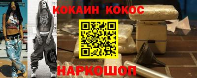 мескалин Шахты