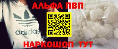 мефедрон мука Шелехов