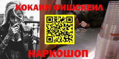 мефедрон мука Шелехов