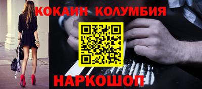 мескалин Шахты