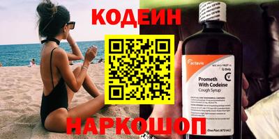 твердый Шебекино