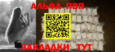 мескалин Шахты
