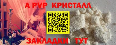 мефедрон мука Шелехов