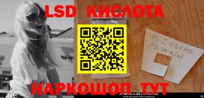 мескалин Шахты