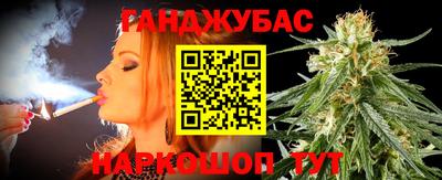 мескалин Шахты