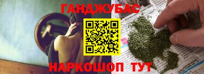 мескалин Шахты
