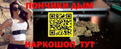 мефедрон мука Шелехов