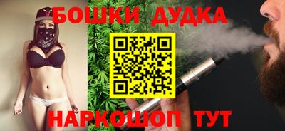 мефедрон мука Шелехов