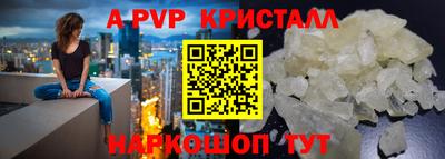 мефедрон мука Шелехов