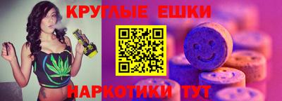 мефедрон мука Шелехов