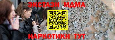мескалин Шахты