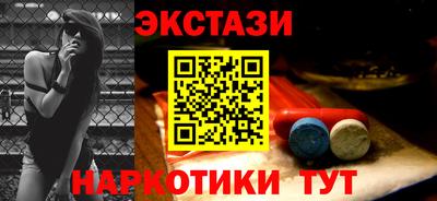 мескалин Шахты