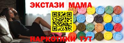мефедрон мука Шелехов