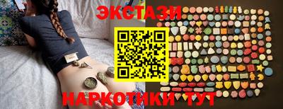 мескалин Шахты