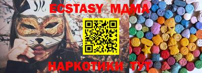 мескалин Шахты