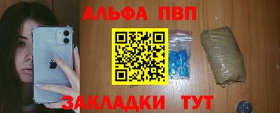 твердый Шебекино
