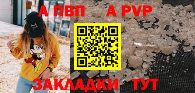 мефедрон мука Шелехов