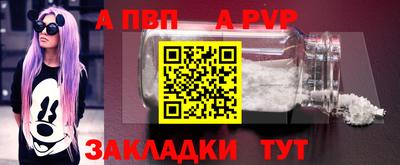 мескалин Шахты