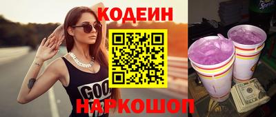 мефедрон мука Шелехов