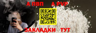 твердый Шебекино