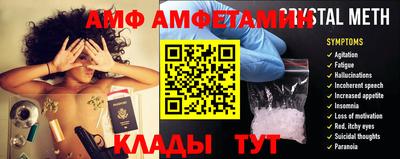 мескалин Шахты