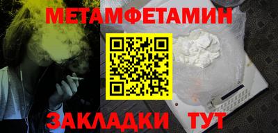 мефедрон мука Шелехов