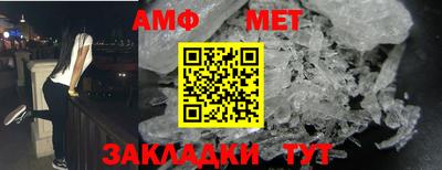 мефедрон мука Шелехов