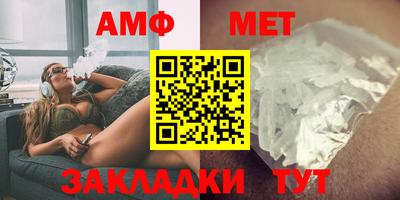 мефедрон мука Шелехов