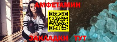 мефедрон мука Шелехов