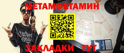 мефедрон мука Шелехов