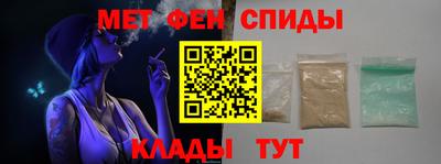 мескалин Шахты