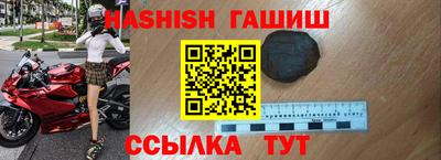 твердый Шебекино
