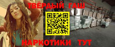 твердый Шебекино