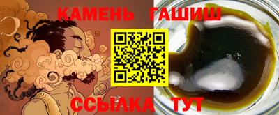 мефедрон мука Шелехов