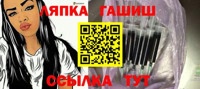 мефедрон мука Шелехов