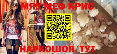 мескалин Шахты