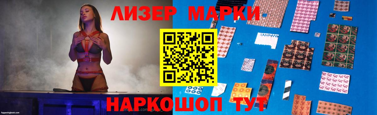 LSD-25 экстази кислота Артёмовский