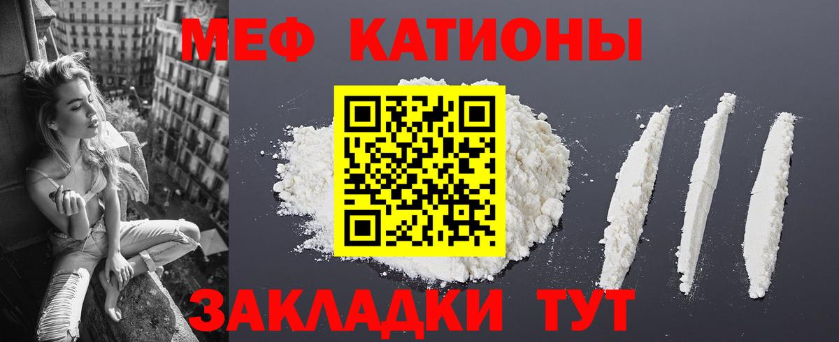Артёмовский  Меф VHQ  МЯУ-МЯУ  Вход с VPN  Мефедрон мяу мяу 
