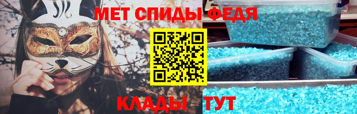 Метамфетамин Декстрометамфетамин 99.9% Артёмовский