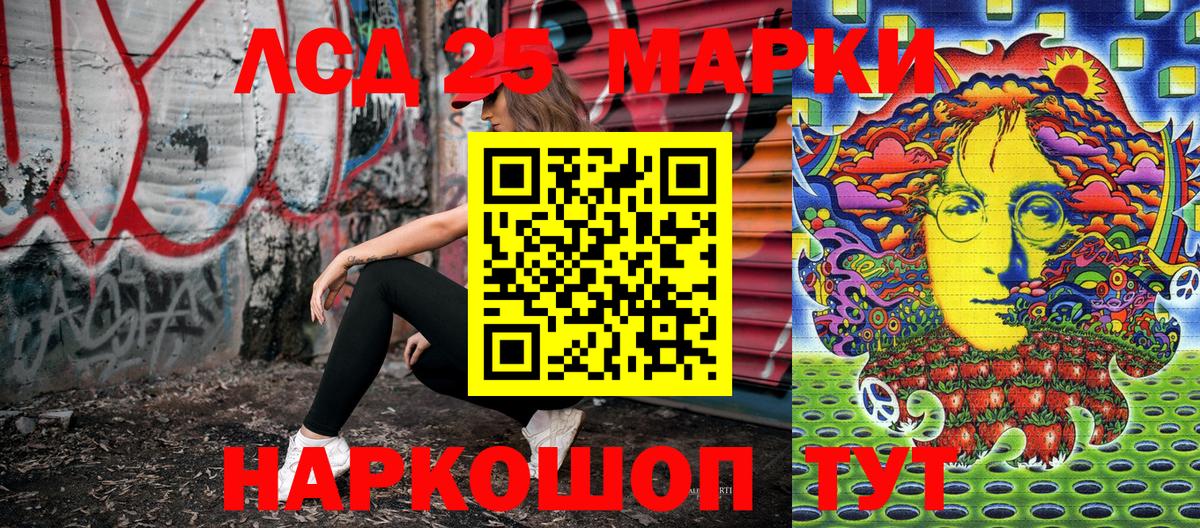 Артёмовский  Марки N-bome 1,8мг  Марки N-bome  Вход с VPN 