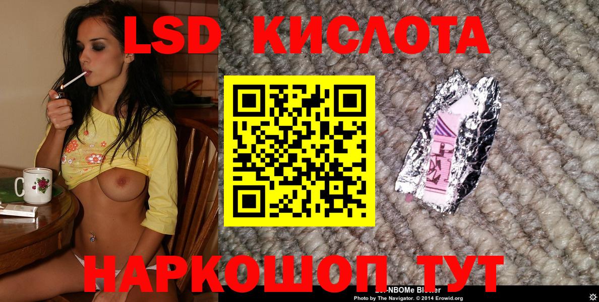 Марки 25I-NBOMe 1,5мг Артёмовский