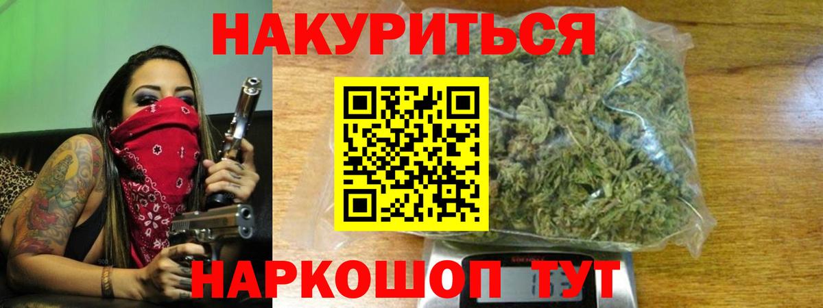 Конопля OG Kush  МАРИХУАНА сатива  Вход с VPN  Марихуана SATIVA & INDICA  Артёмовский 